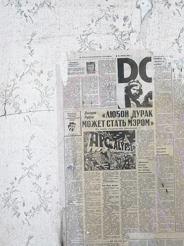 #242 — School, Moldova